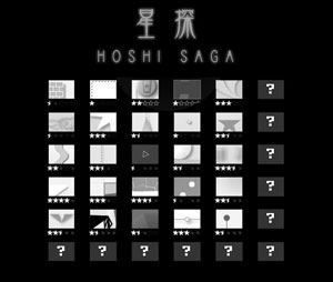 Hoshi Saga Hoshi Saga